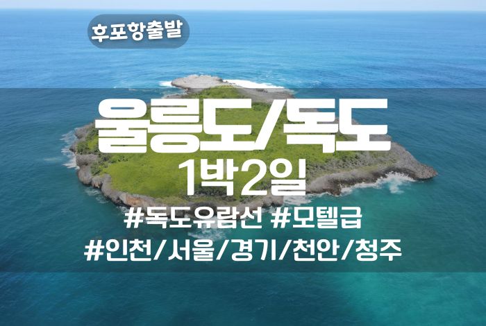 인천_모텔.jpg