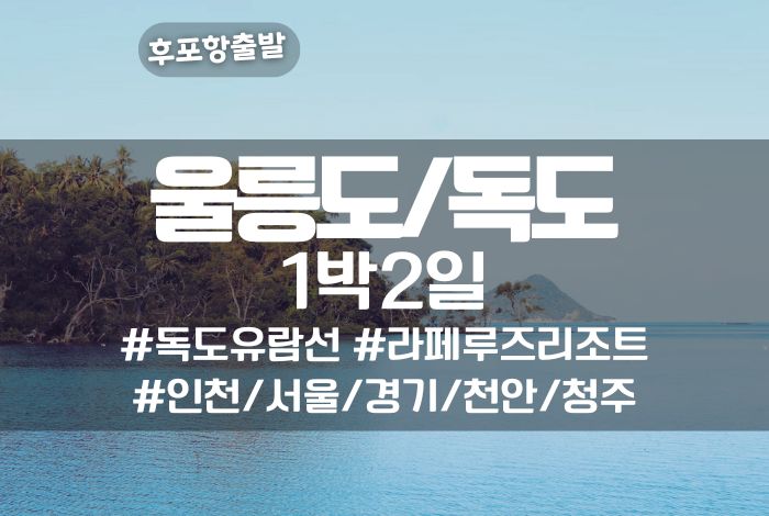 인천_라페.jpg
