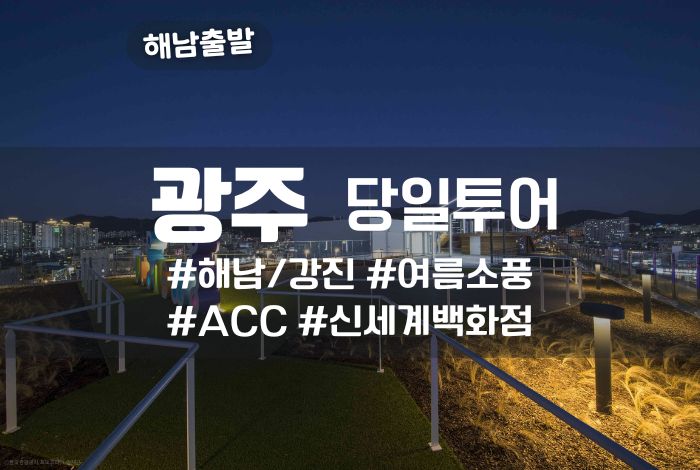 단독기획 타이틀 (4).jpg