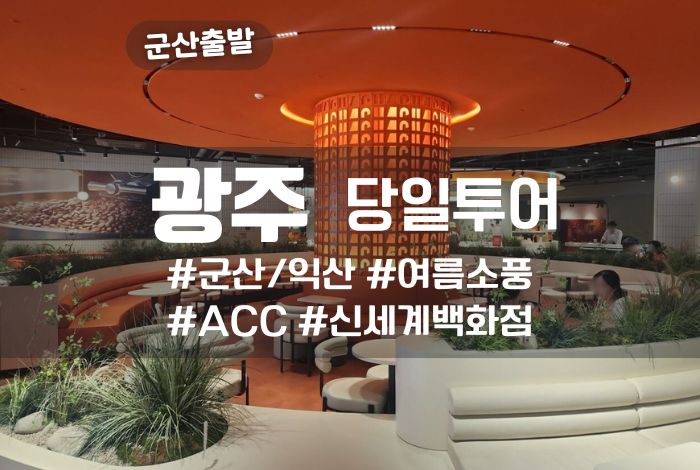 단독기획 타이틀 (7).jpg