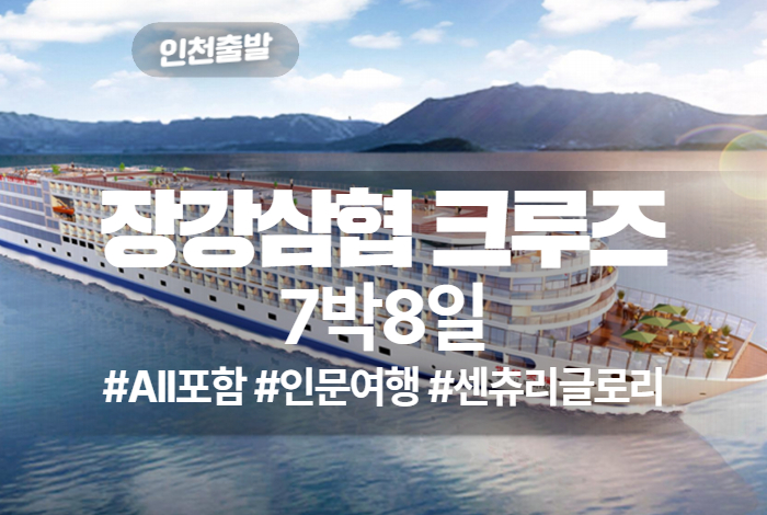 중국(중경) 상품 타이틀 (1).jpg