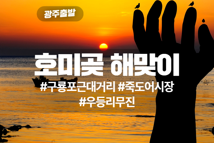 국내 상품 타이틀 3.jpg