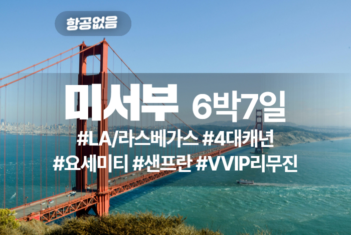 미국 상품 타이틀 (1).jpg