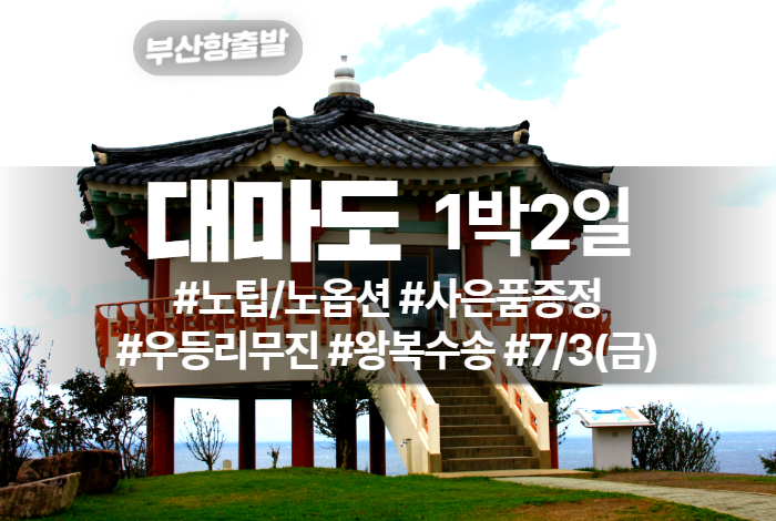 Travel Image