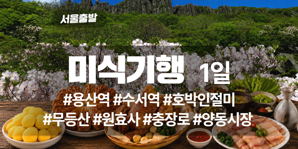 광주 상품 타이틀 (3).jpg