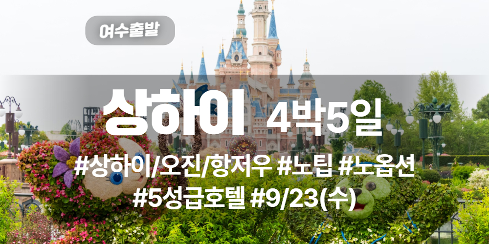 황산 상품 타이틀 (2).jpg
