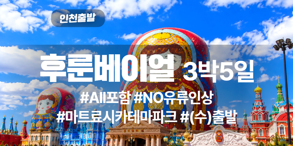 내몽고 상품 타이틀 (6).jpg