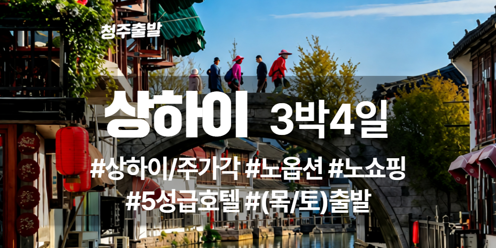 황산 상품 타이틀 (3).jpg