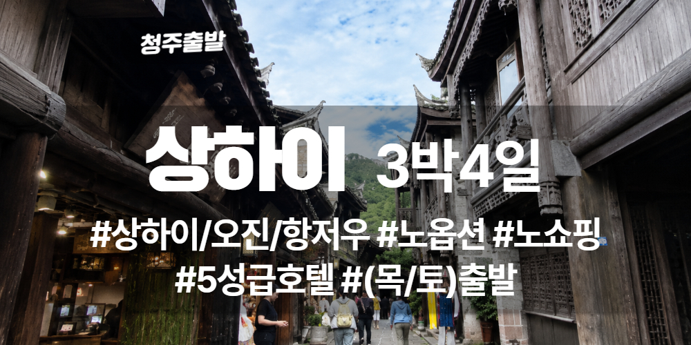 황산 상품 타이틀 (4).jpg