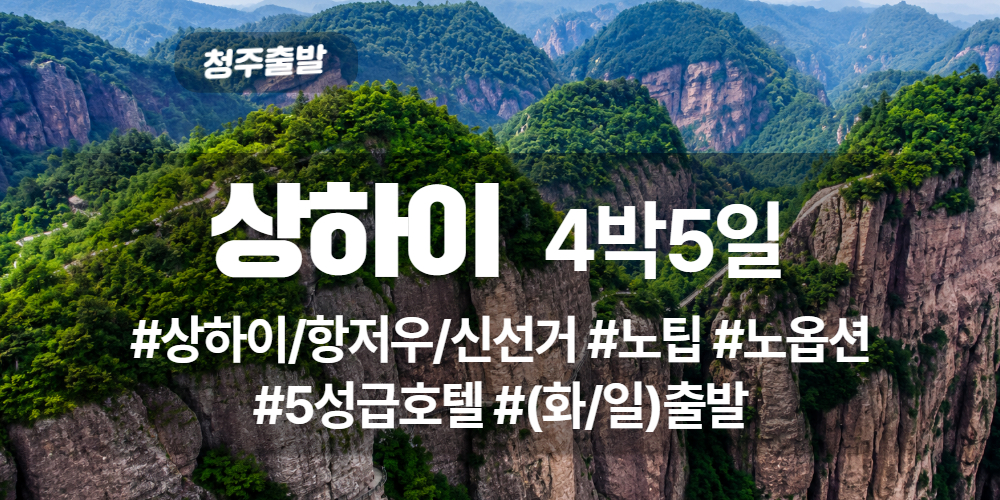황산 상품 타이틀 (5).jpg