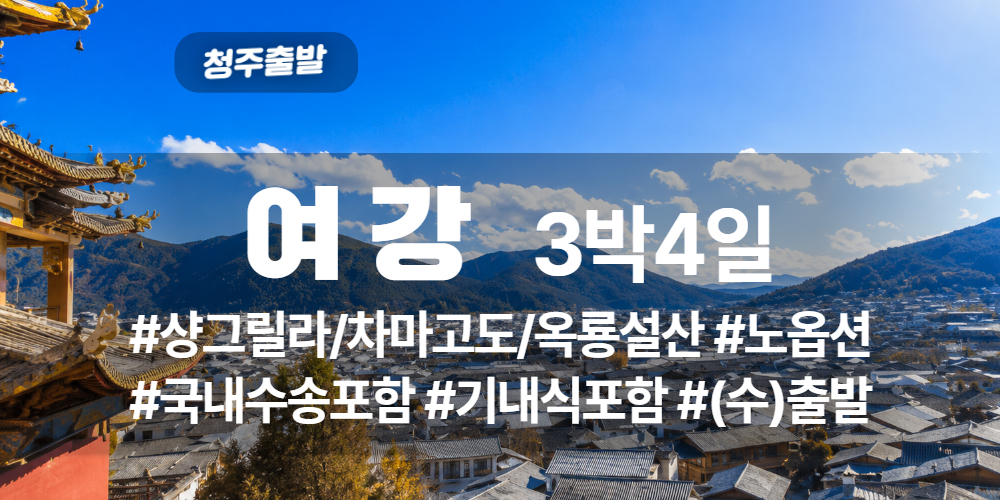 곤명 상품 타이틀 (8).jpg