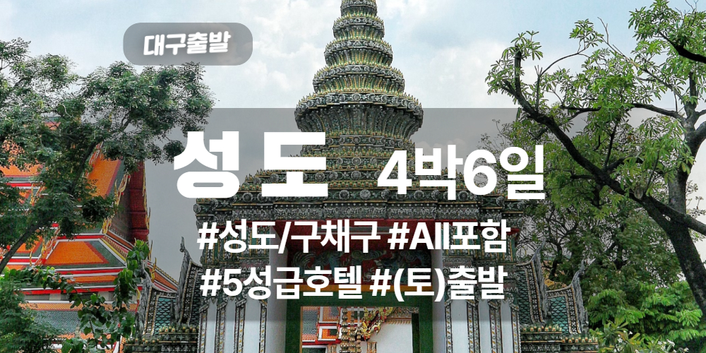 성도 상품 타이틀 (3).jpg