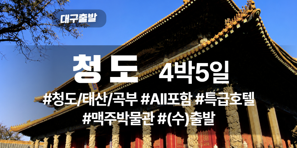 청도 상품 타이틀.jpg
