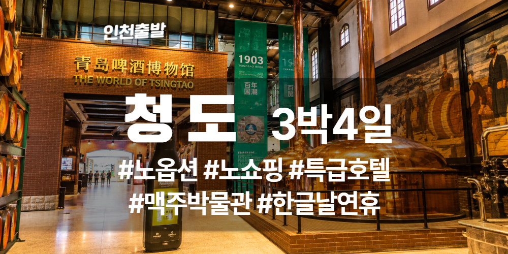 청도 상품 타이틀 (2).jpg