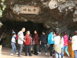 황룡동굴2.jpg