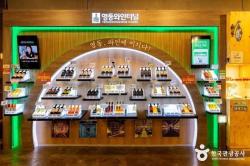 영동_와인터널_11_공공1유형.jpg