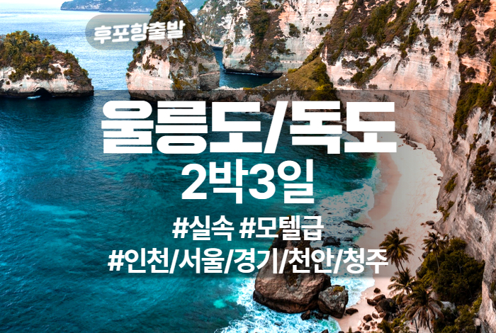 인천_실속_모텔.jpg