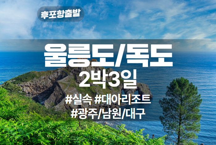 광주_실속_대아.jpg