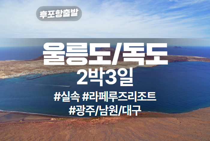 광주_실속_라페.jpg