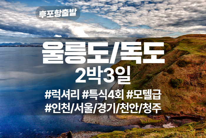 인천_럭셔리_모텔.jpg