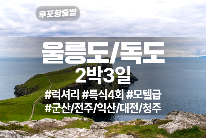 군산_럭셔리_모텔.jpg