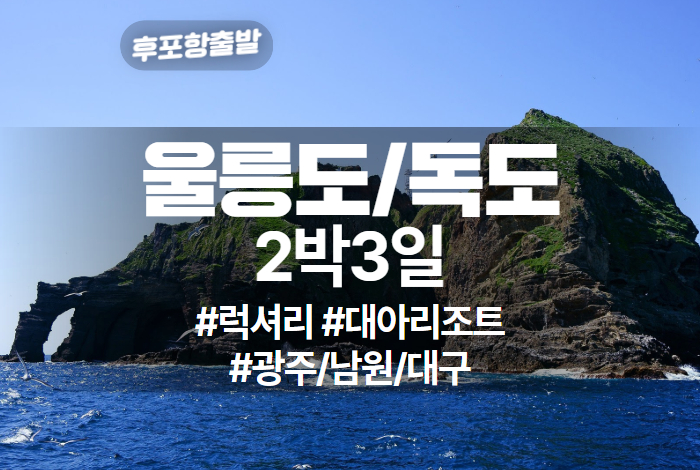 광주_럭셔리_대아.jpg