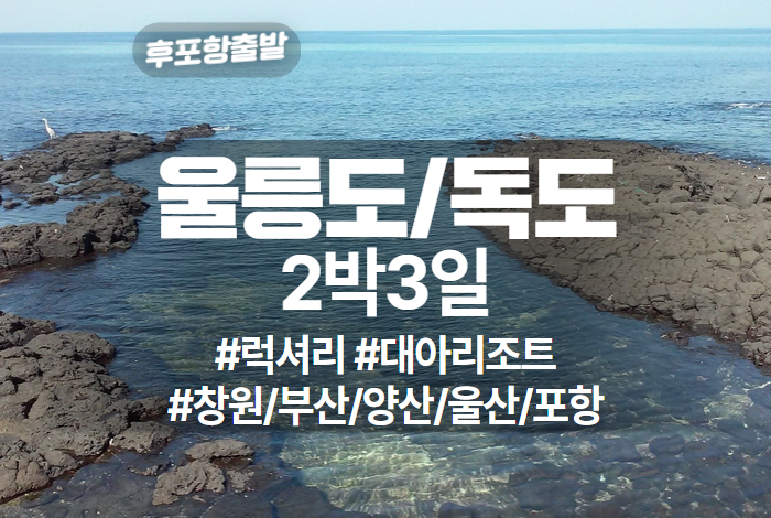 창원_럭셔리_대아.jpg