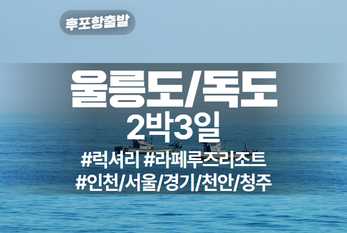 인천_럭셔리_라페.jpg