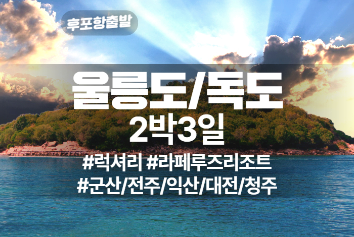 군산_럭셔리_라페.jpg