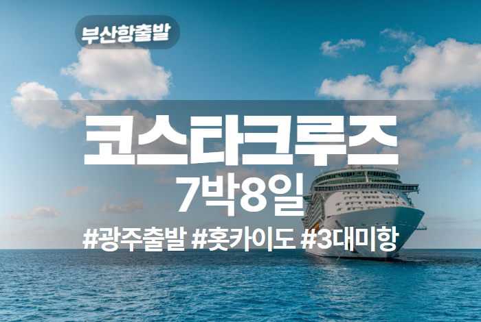 5일 부산항.jpg