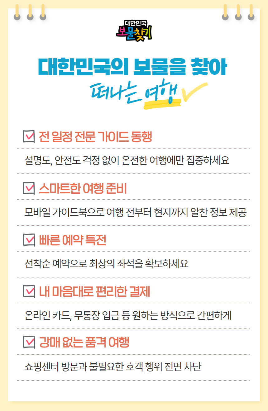 여수 하화도 낭도 3