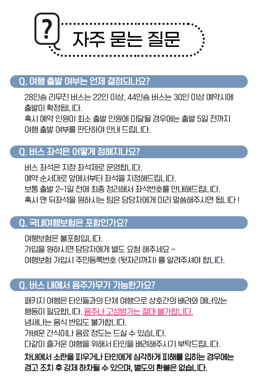 여수 하화도 낭도 10
