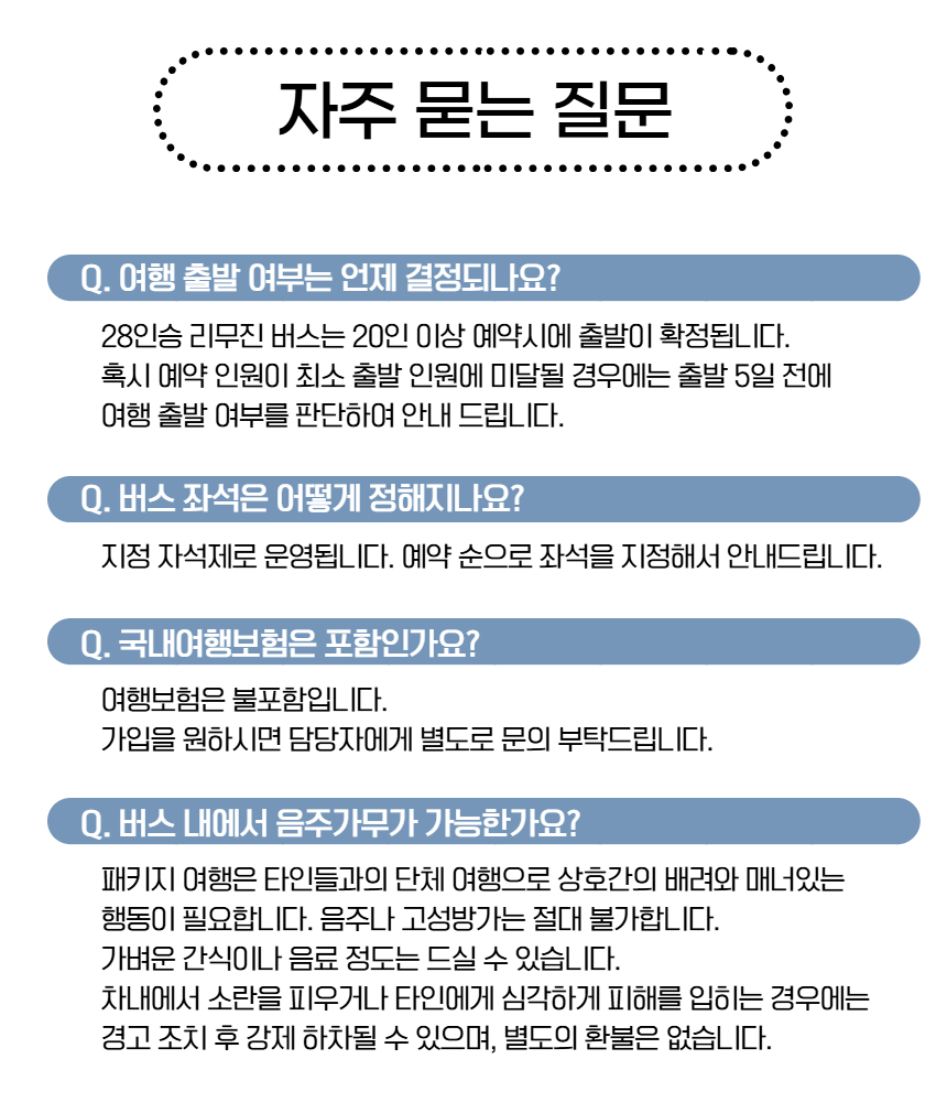 2026 호미곶 해맞이 11