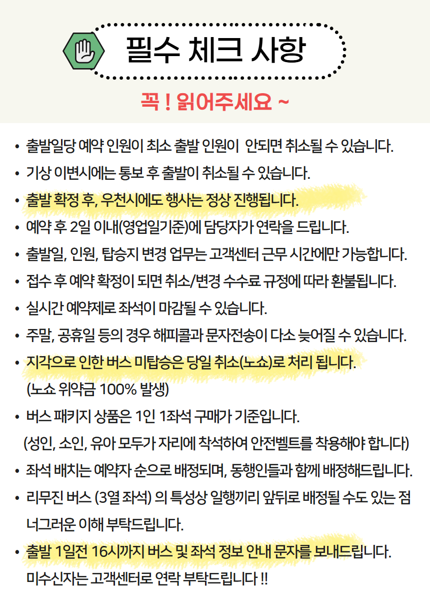 2026 간절곶 해맞이 7