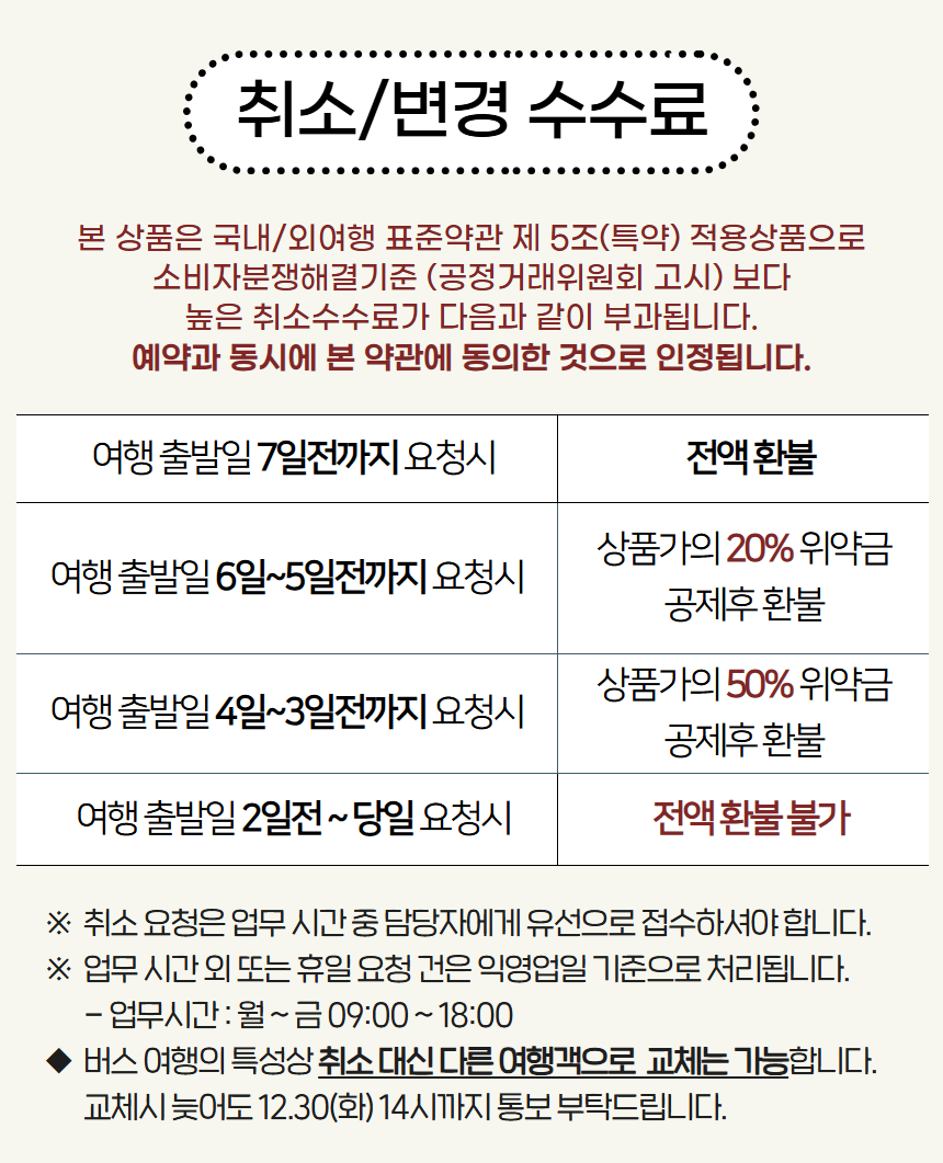 2026 간절곶 해맞이 9