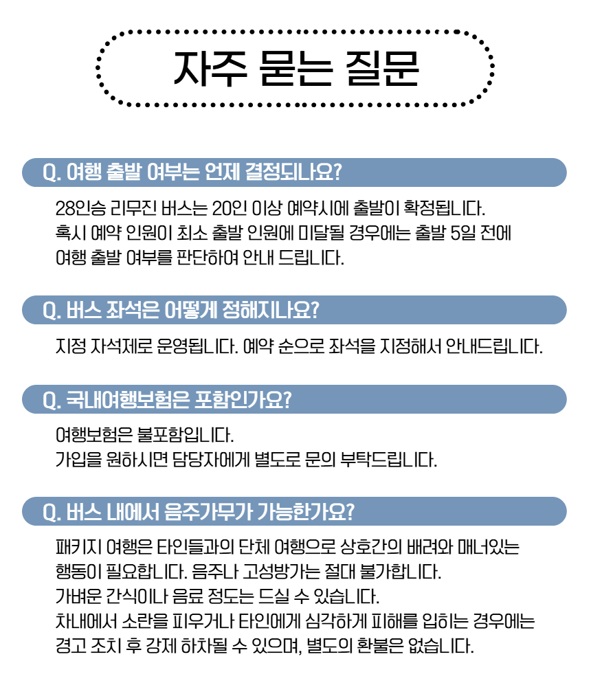 2026 간절곶 해맞이 11