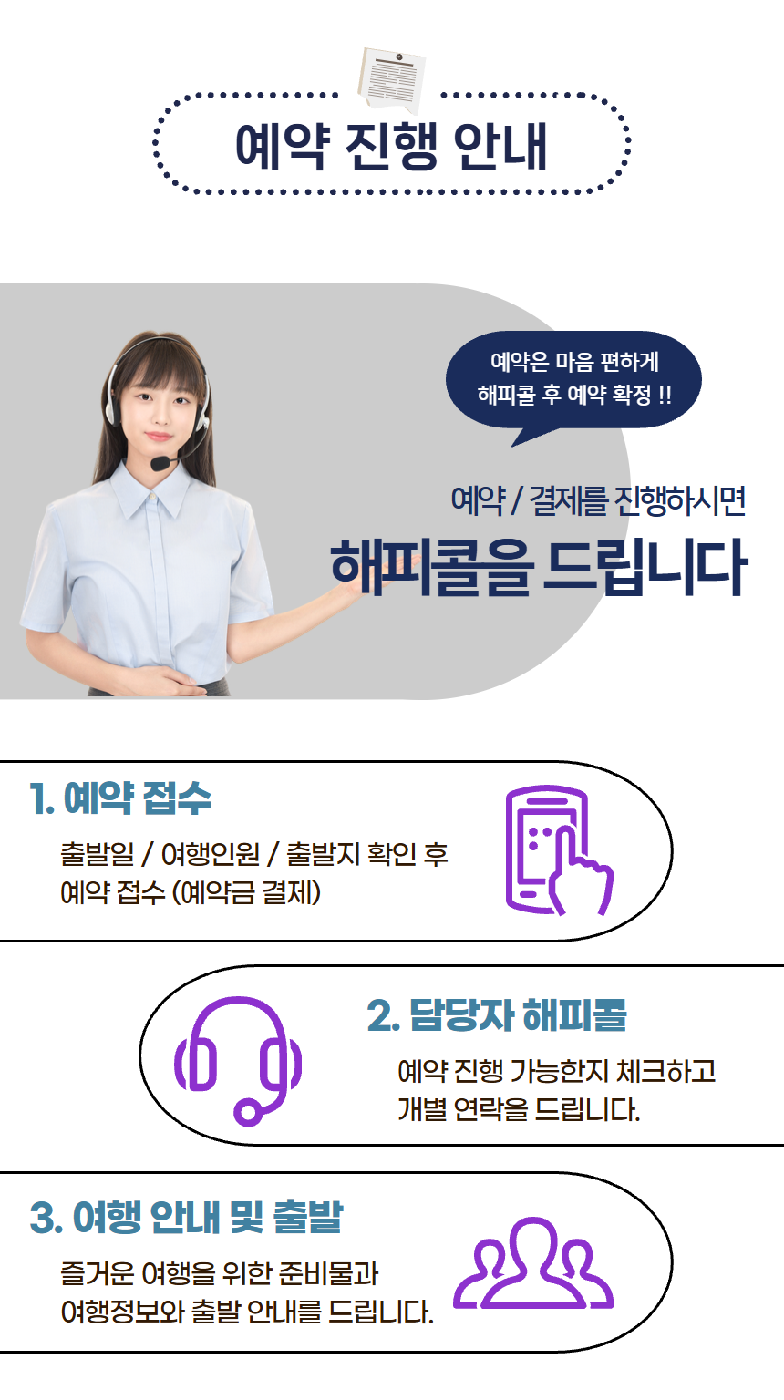 철원 한탄강 겨울트레킹 3