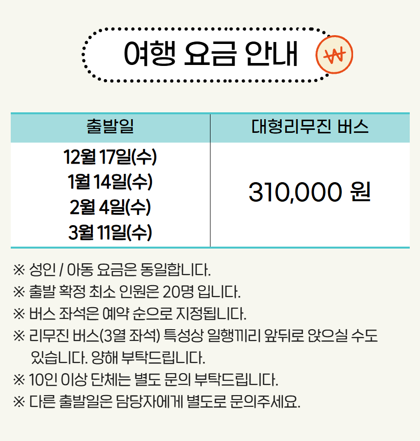 철원 한탄강 겨울트레킹 4