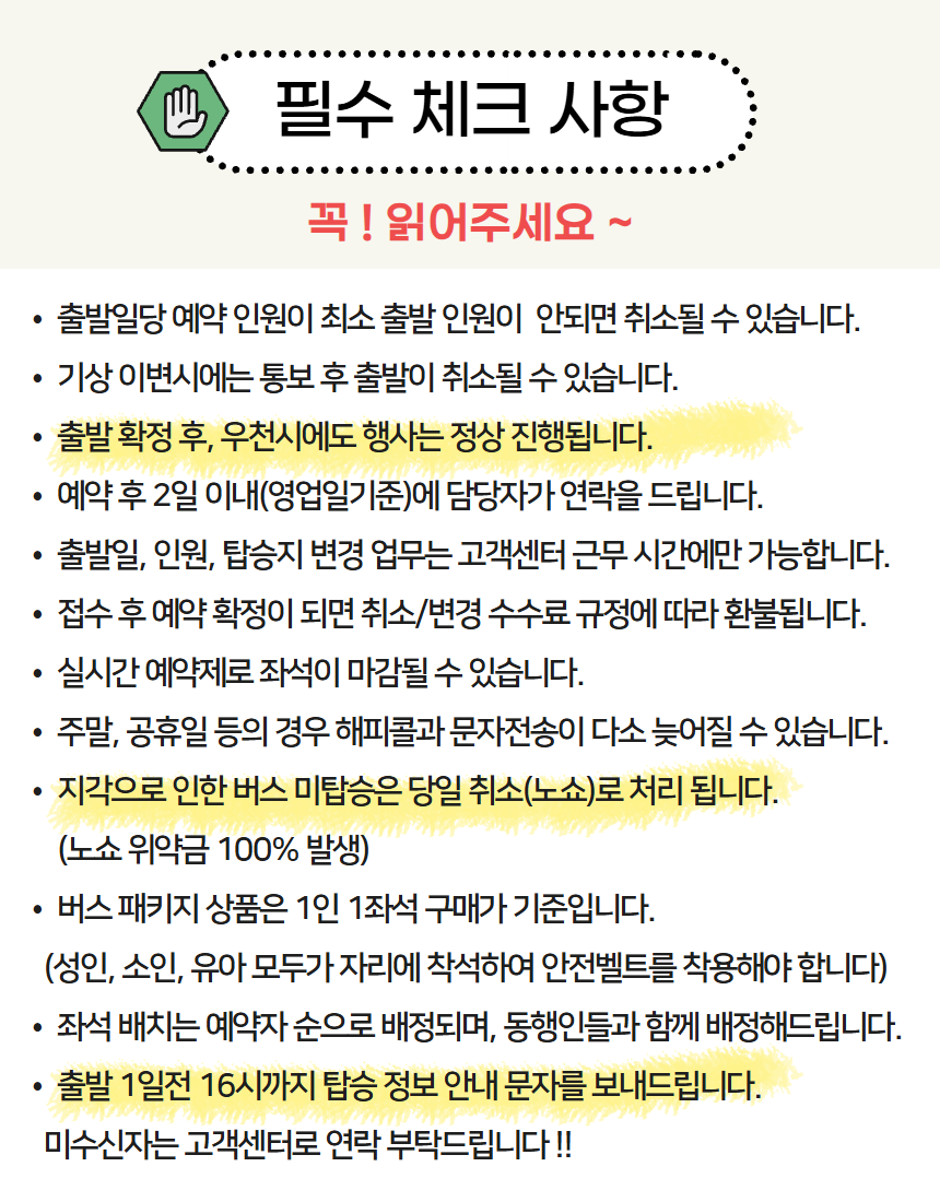 철원 한탄강 겨울트레킹 7