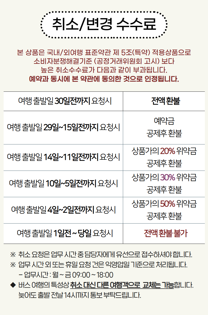 철원 한탄강 겨울트레킹 9