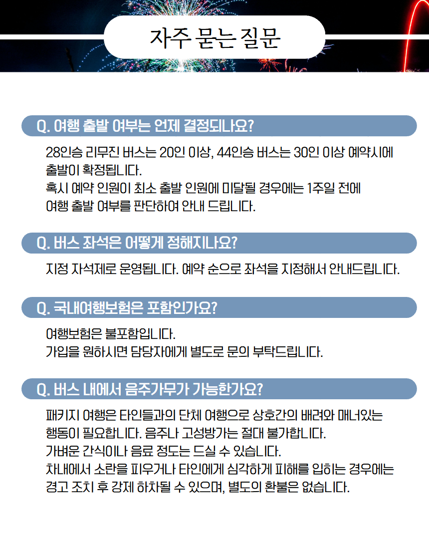 철원 한탄강 겨울트레킹 11